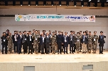 '25년 전반기 방호시설발전 학술대회 대표 이미지
