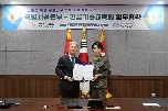 건설기술교육원 업무협약 체결식 대표 이미지